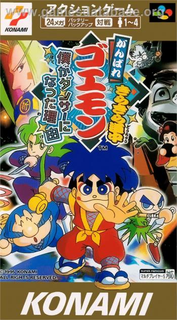 Cover Ganbare Goemon Kirakira Douchuu: Boku ga Dancer ni Natta Wake for Super Nintendo